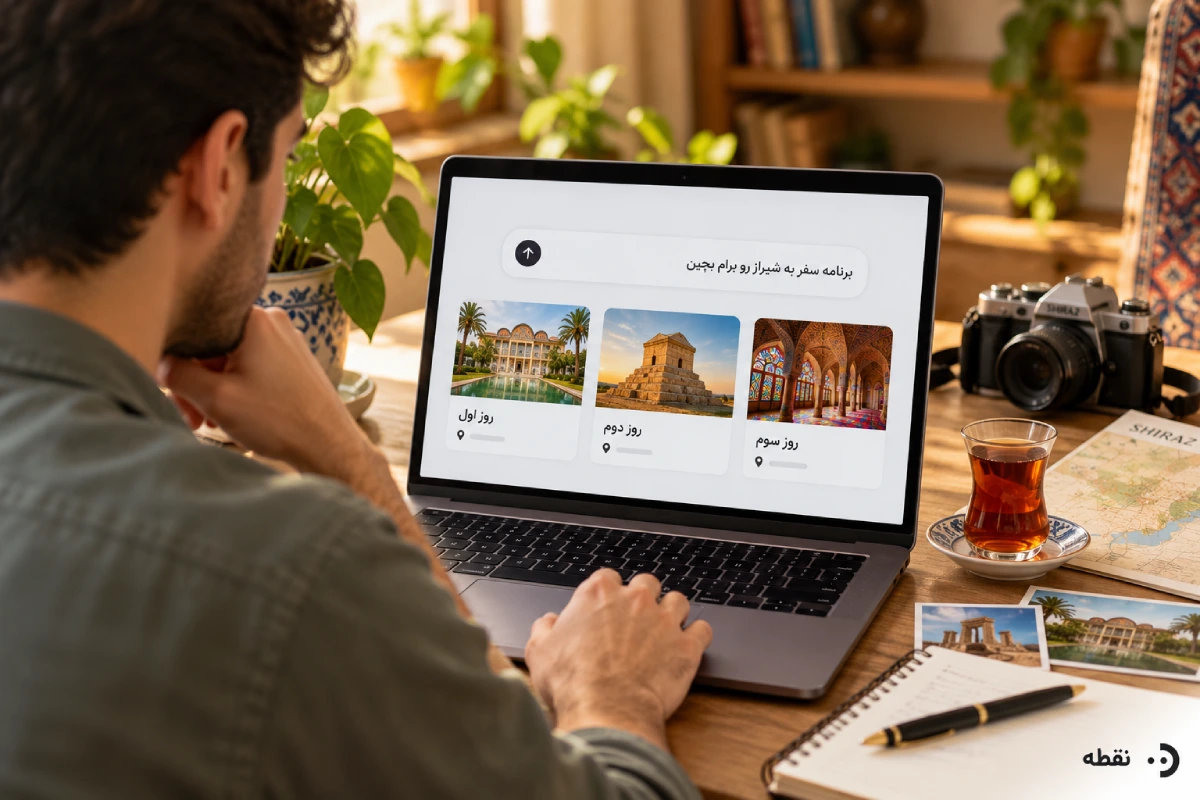 چت بات هوش مصنوعی چیست؟