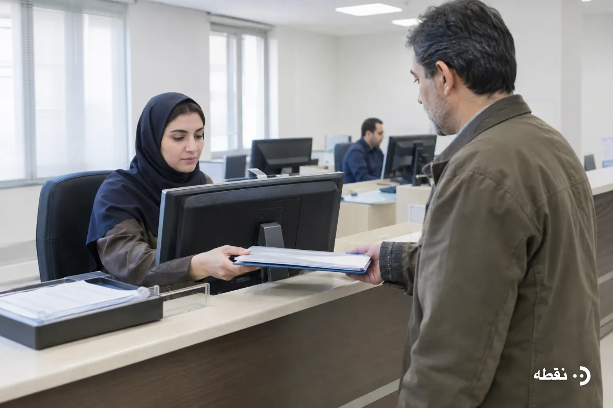 ثبت دادخواست در دفتر خدمات الکترونیک قضایی