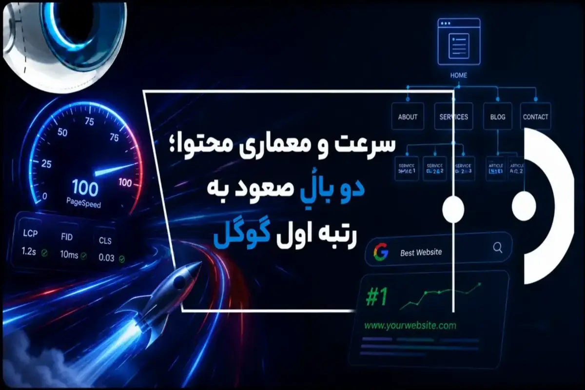 اصول اولیه طراحی سایت