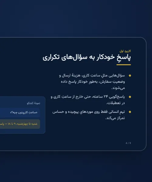 مقایسهٔ دم و بازدم