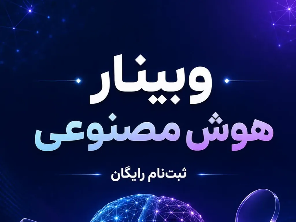 پوستر عمودی مدرن برای معرفی یک کمپین تابستانی
